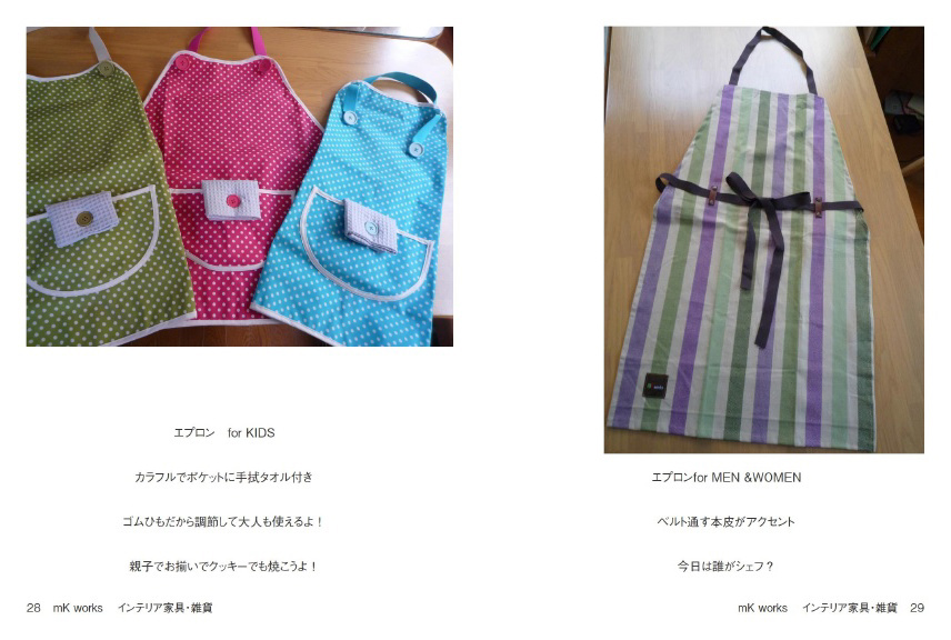 フォトブック 28ページ目