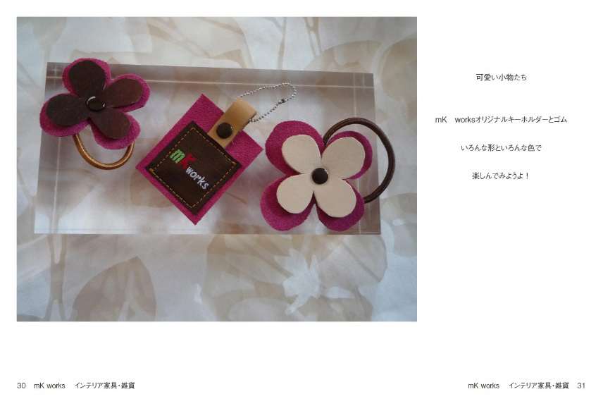 フォトブック 30ページ目