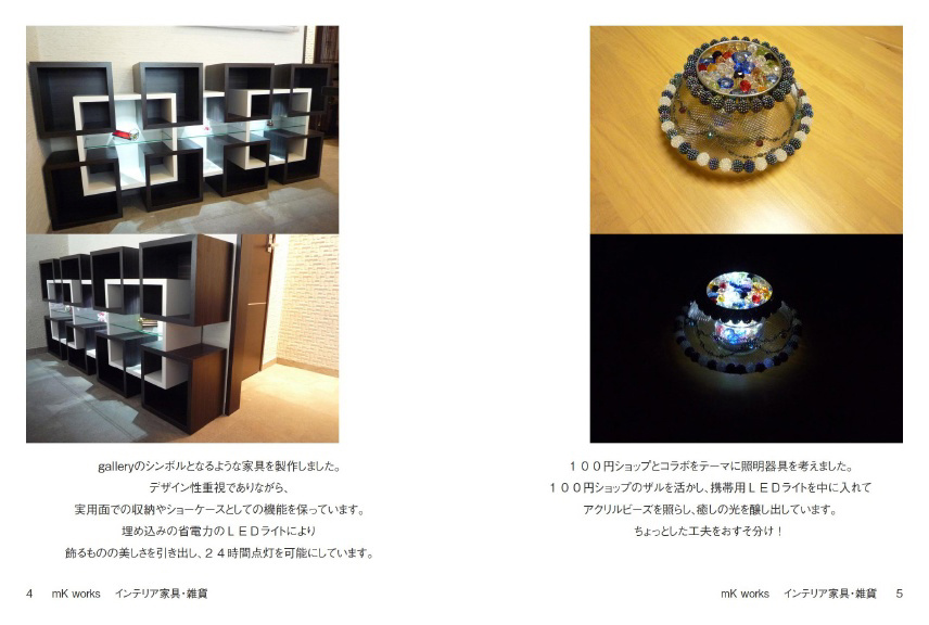 フォトブック 4ページ目