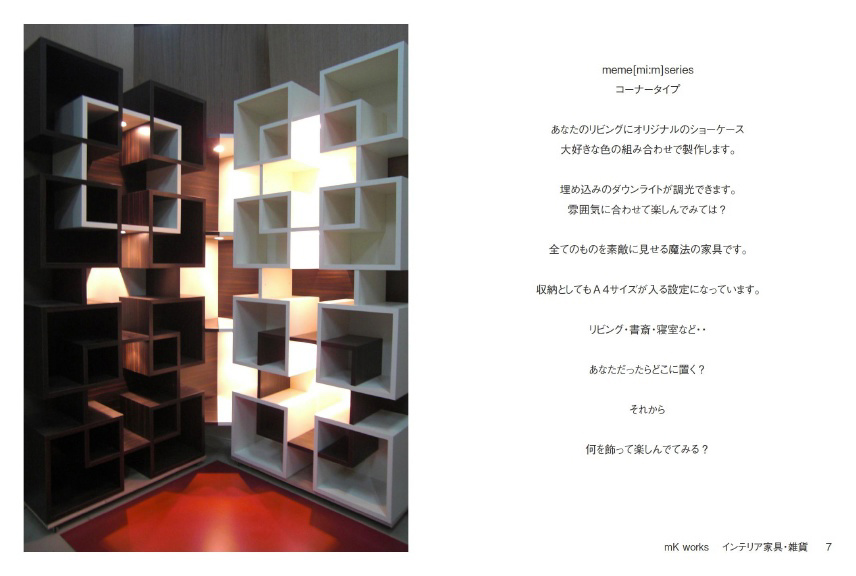 フォトブック 6ページ目