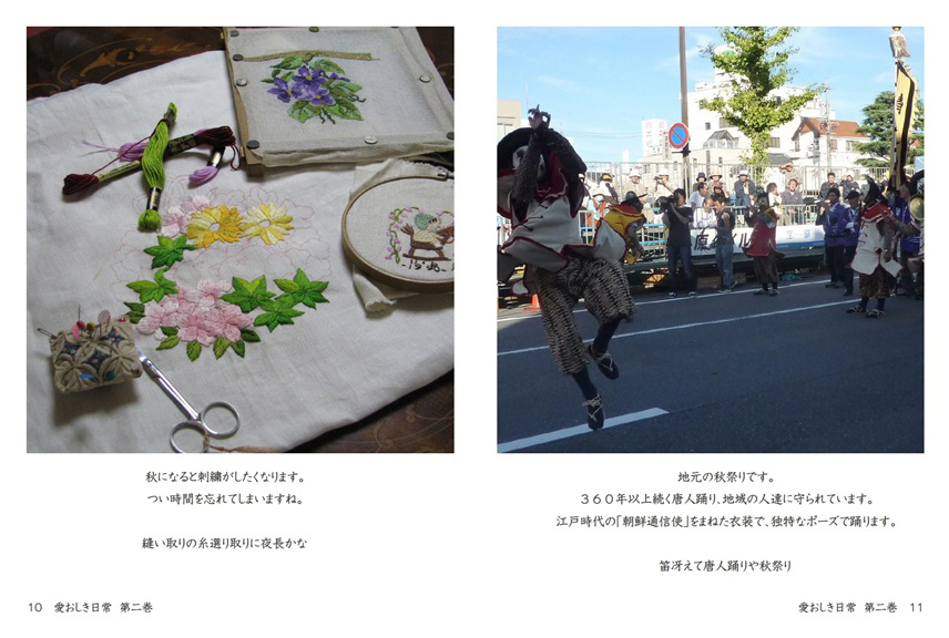 フォトブック 10ページ目