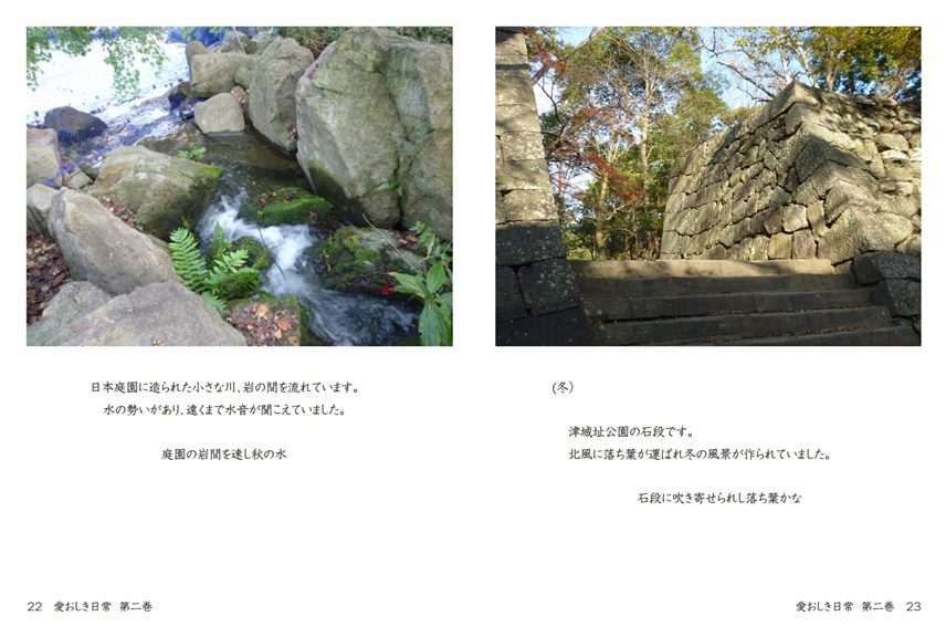 フォトブック 22ページ目