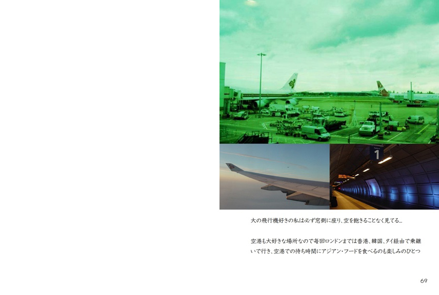 フォトブック 68ページ目