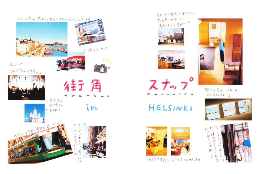 フォトブック 22ページ目