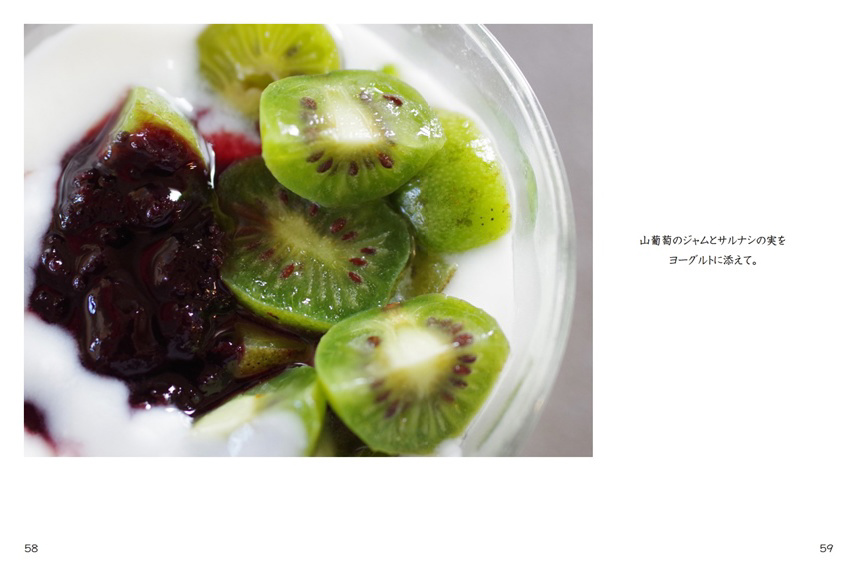 フォトブック 58ページ目