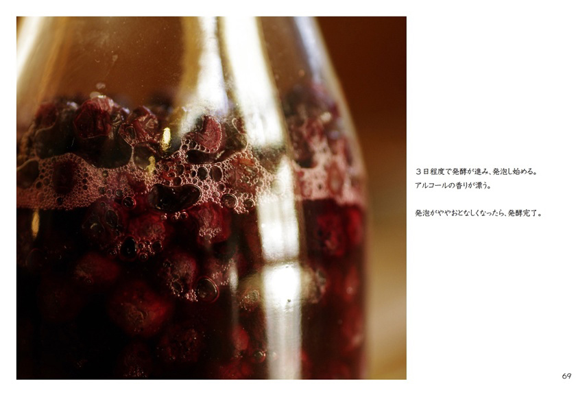 フォトブック 68ページ目