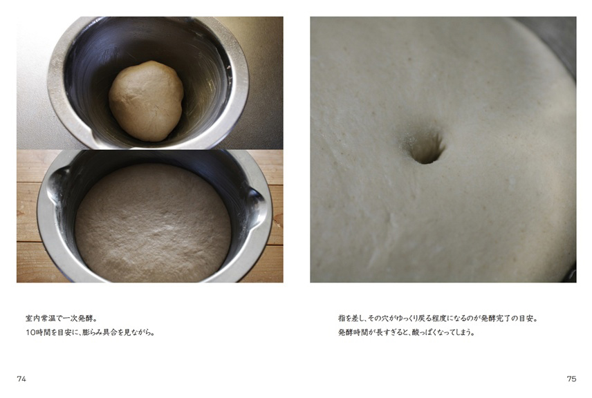 フォトブック 74ページ目
