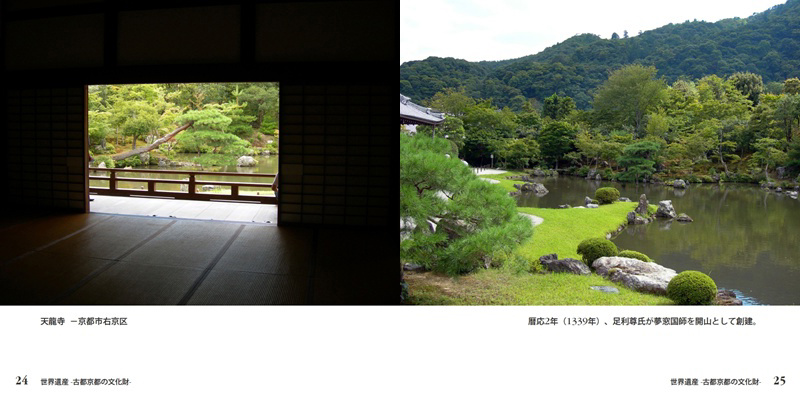 フォトブック 24ページ目