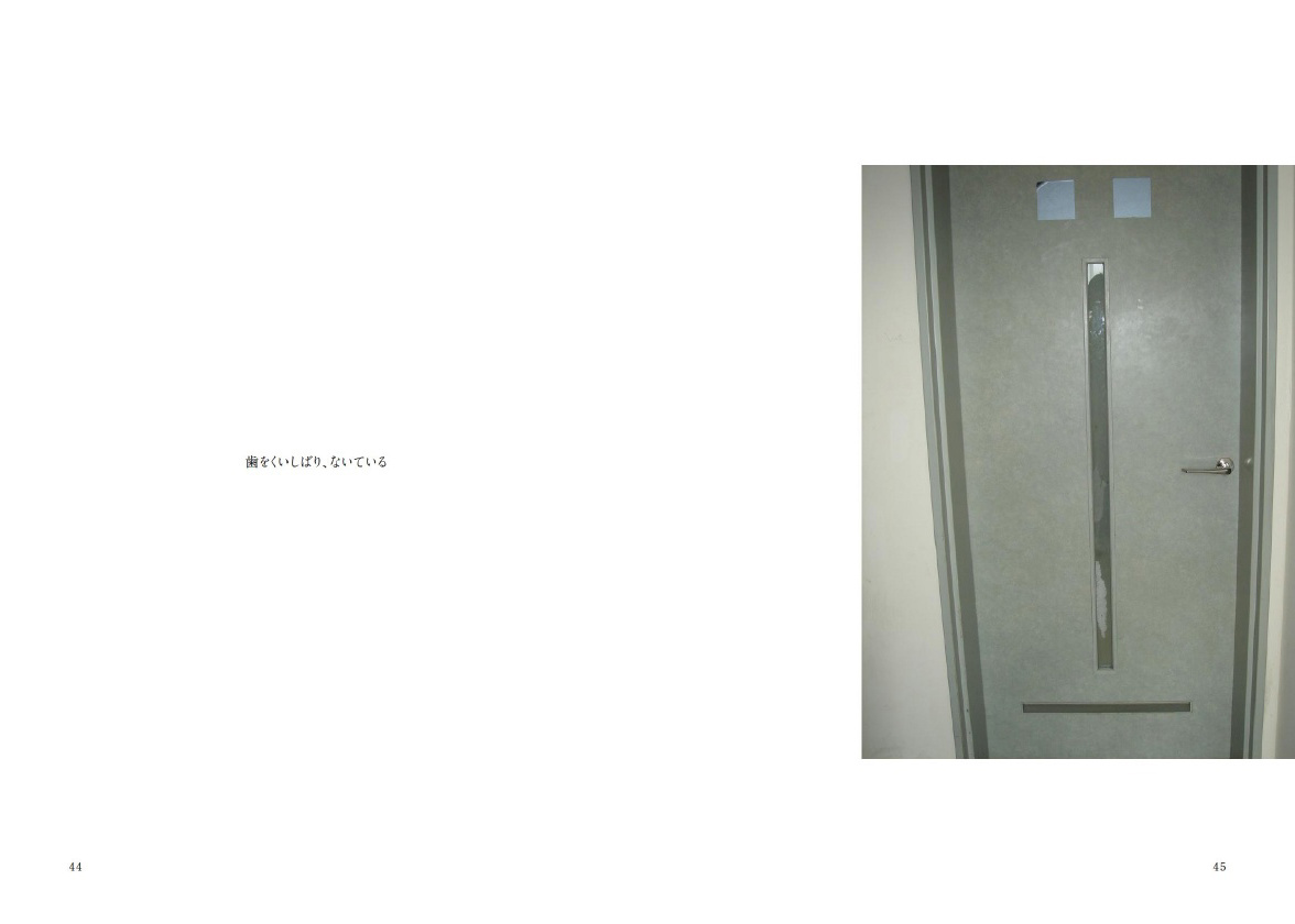 フォトブック 44ページ目