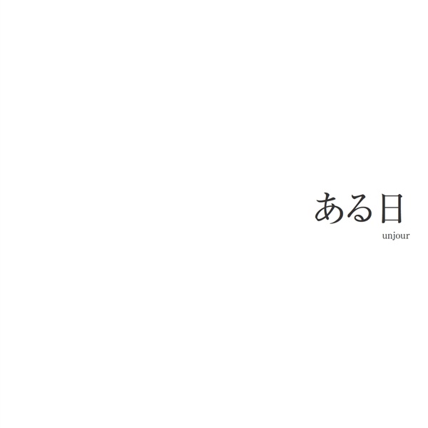 フォトブック 扉