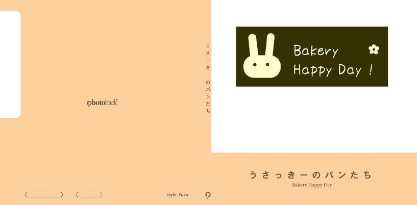 フォトブック ジャケット