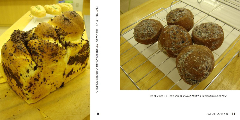 フォトブック 10ページ目