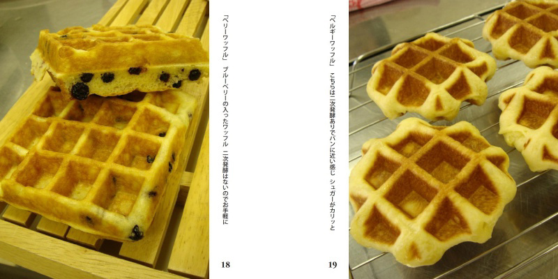 フォトブック 18ページ目