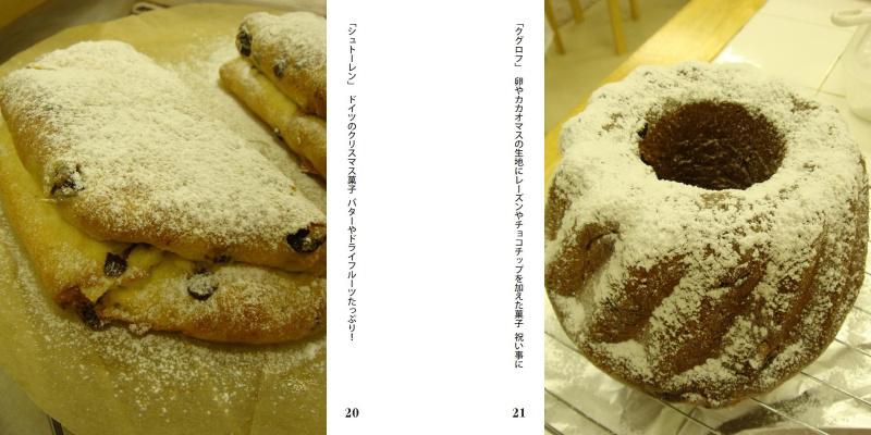 フォトブック 20ページ目