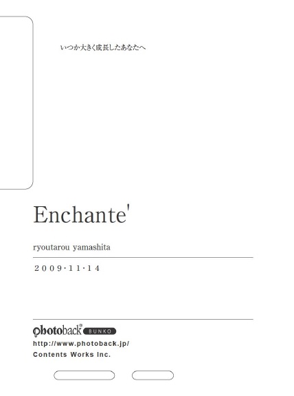 フォトブック ジャケット裏