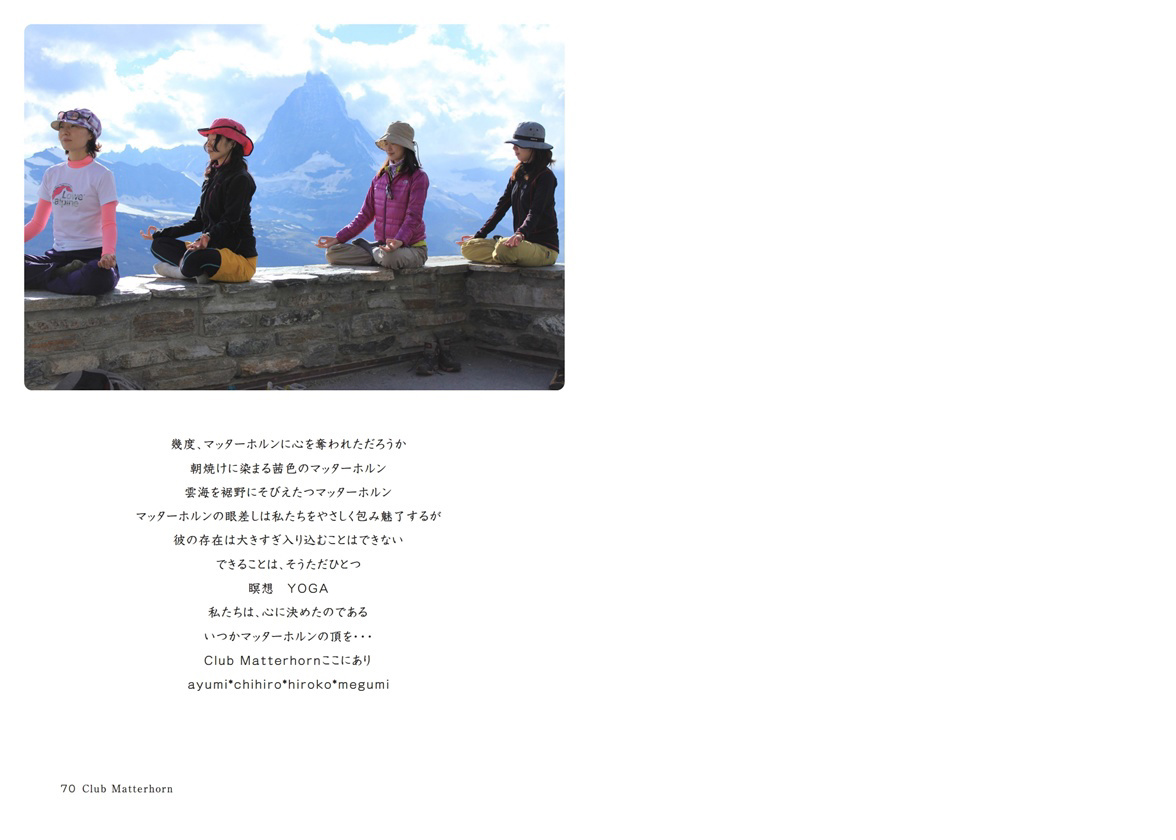 フォトブック 70ページ目