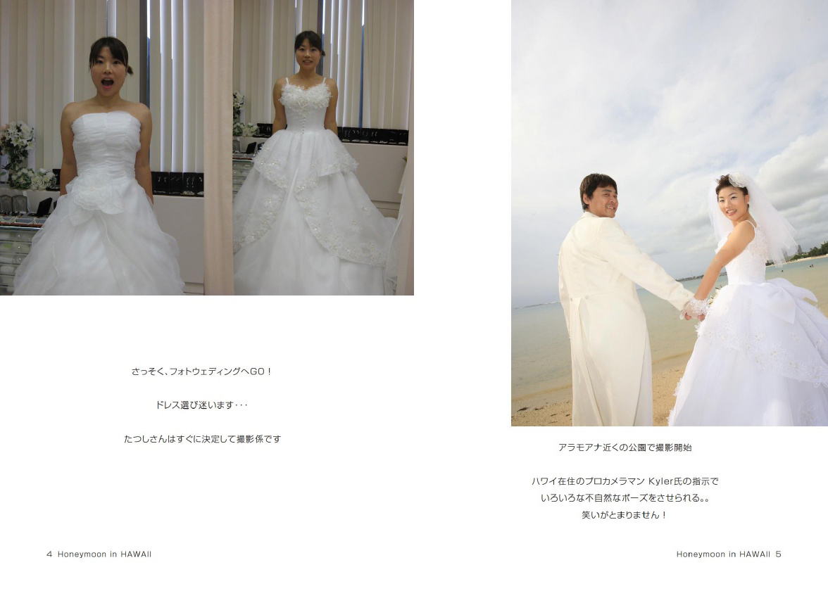 フォトブック 4ページ目