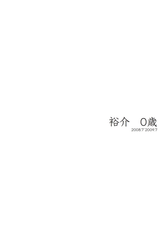 フォトブック 扉