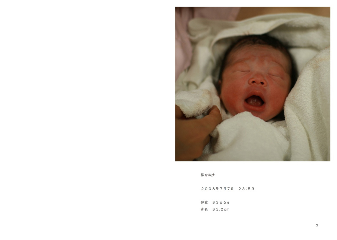 フォトブック 2ページ目