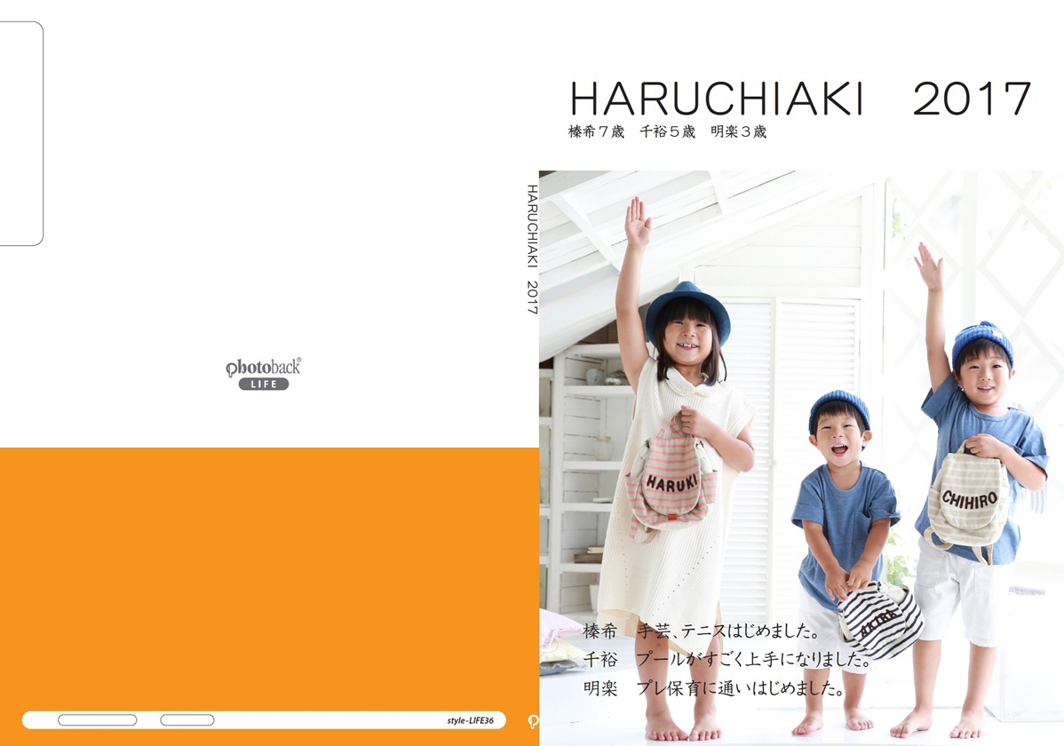 フォトブック ジャケット