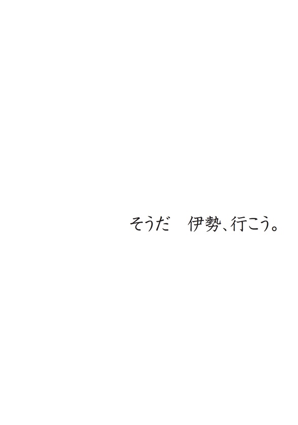 フォトブック 扉