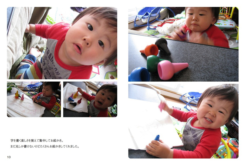 フォトブック 10ページ目