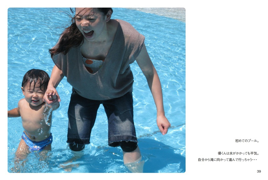フォトブック 38ページ目