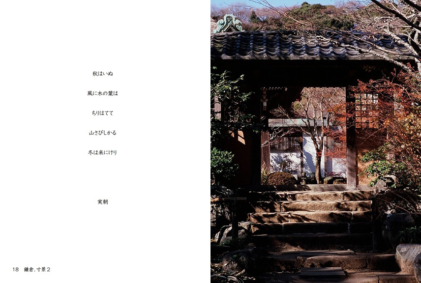 フォトブック 18ページ目
