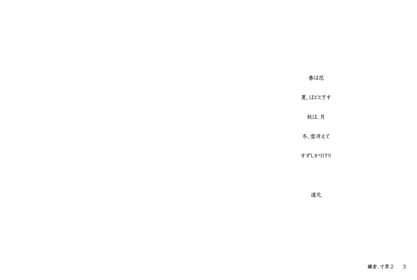 フォトブック 2ページ目