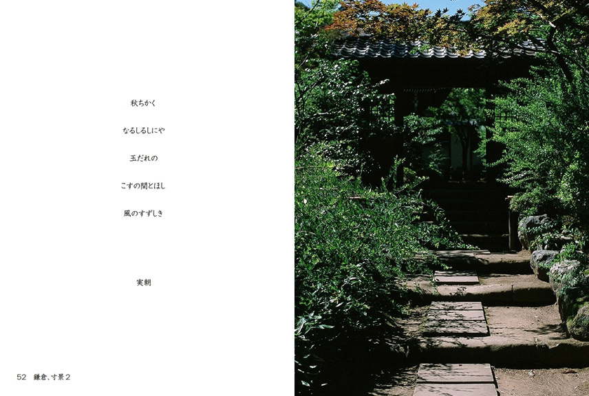 フォトブック 52ページ目