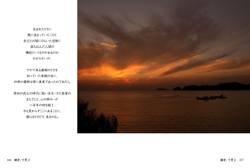 フォトブック 66ページ目