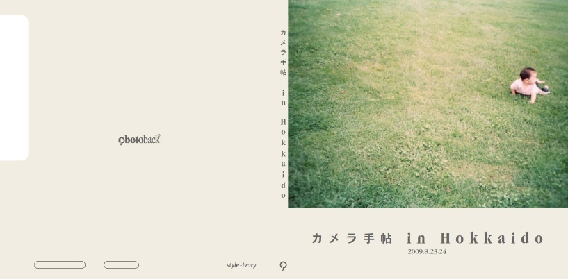 フォトブック ジャケット