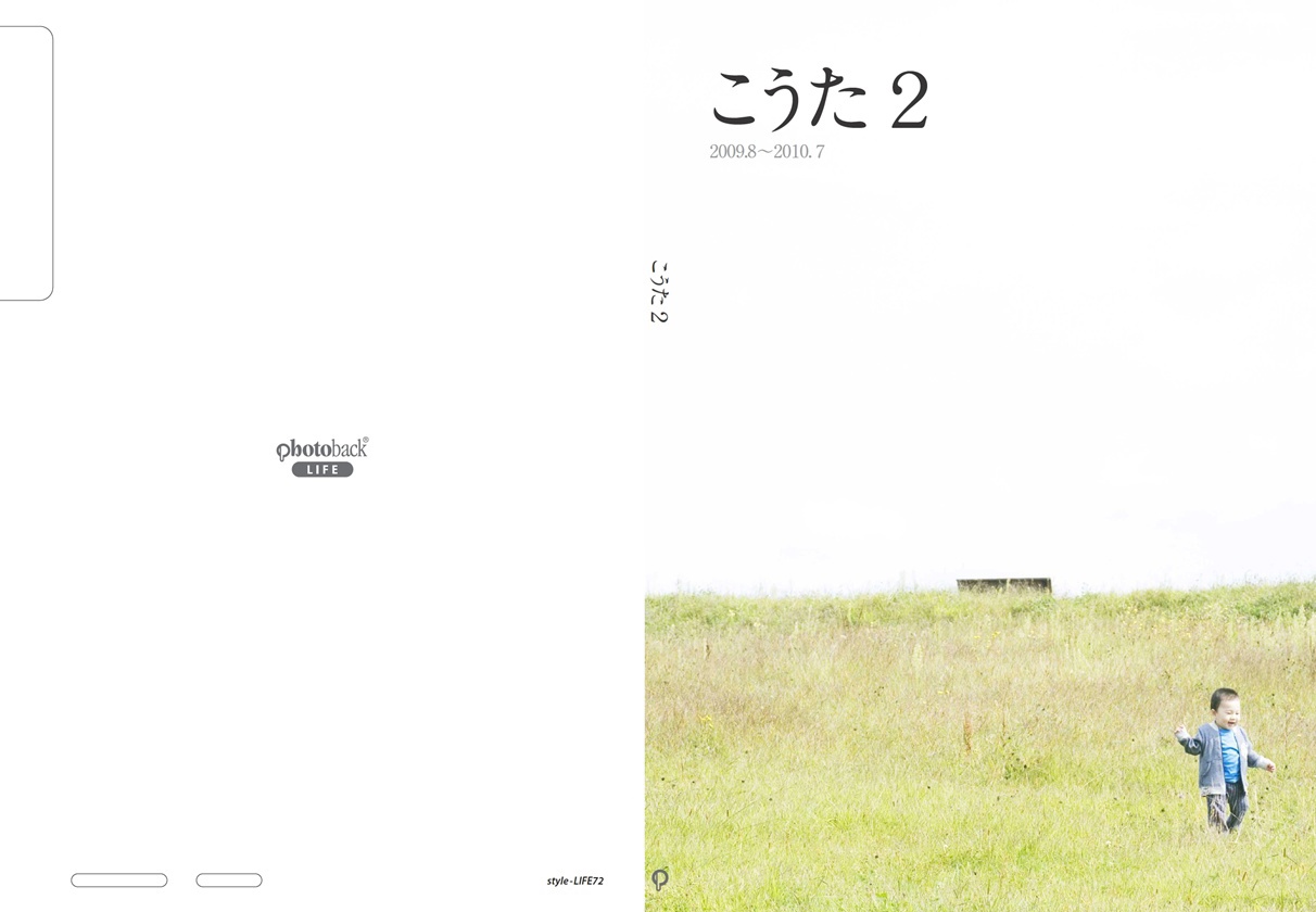 フォトブック ジャケット
