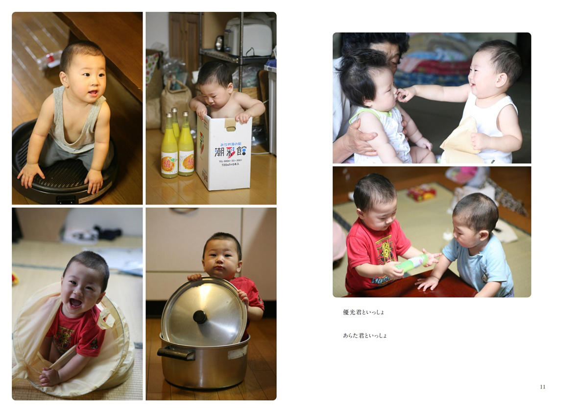 フォトブック 10ページ目