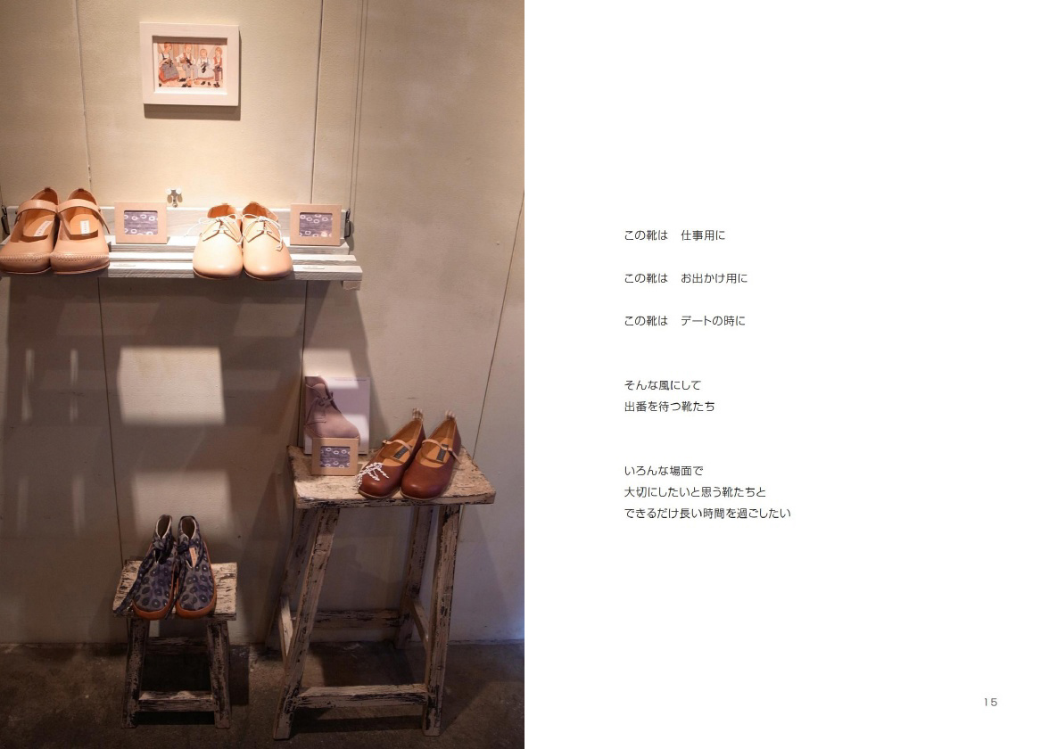 フォトブック 14ページ目