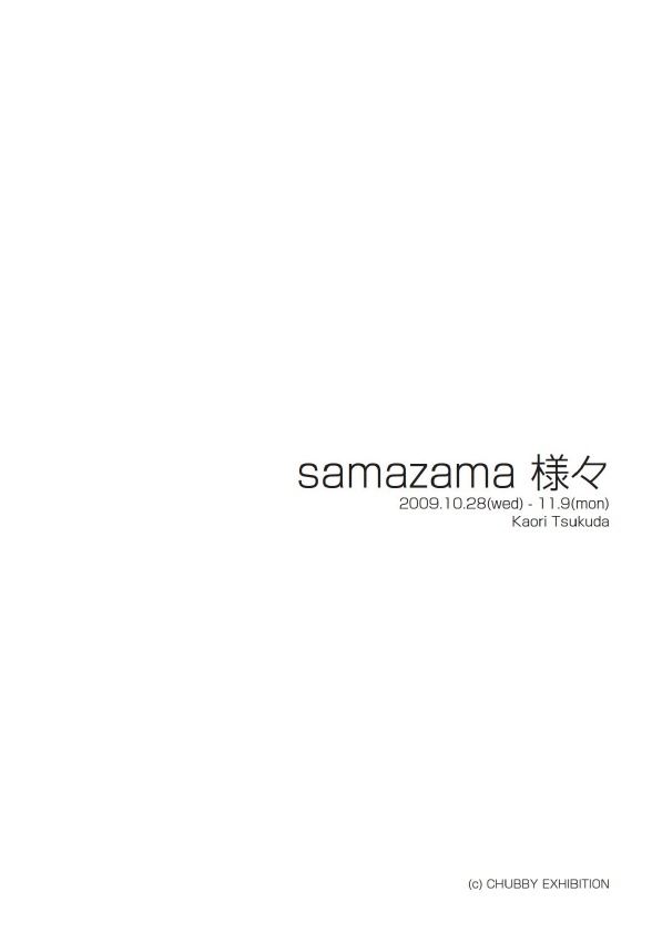 フォトブック 扉