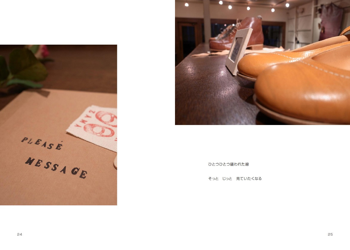 フォトブック 24ページ目