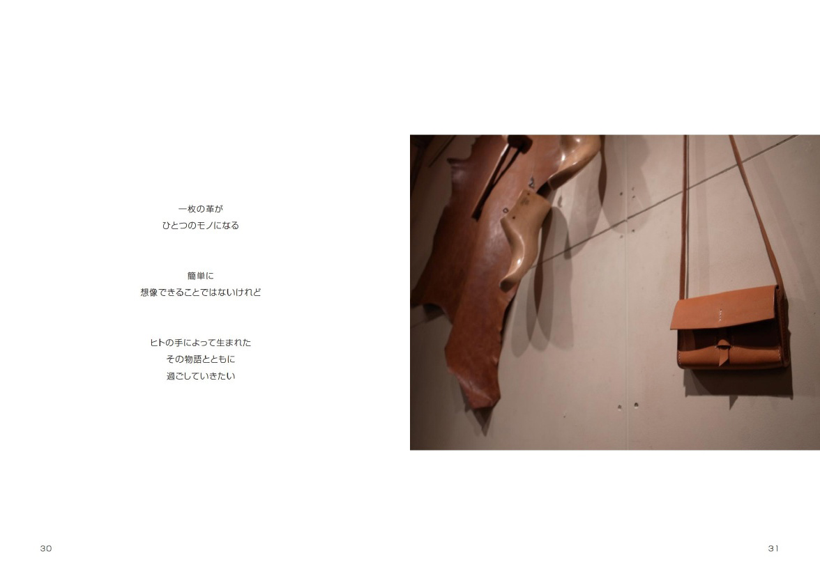 フォトブック 30ページ目