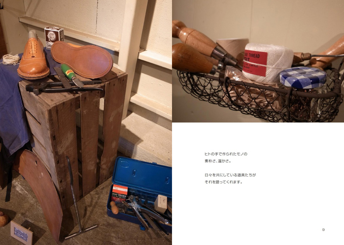 フォトブック 8ページ目
