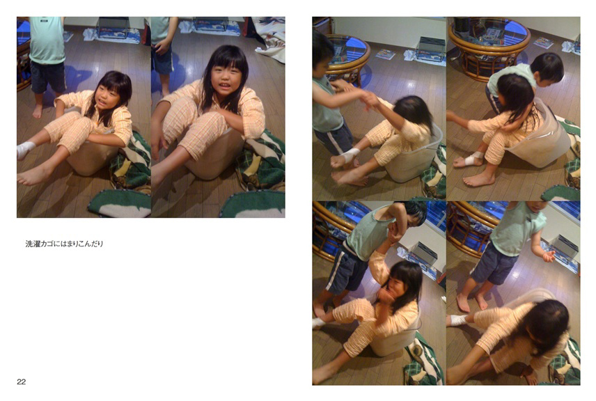 フォトブック 22ページ目