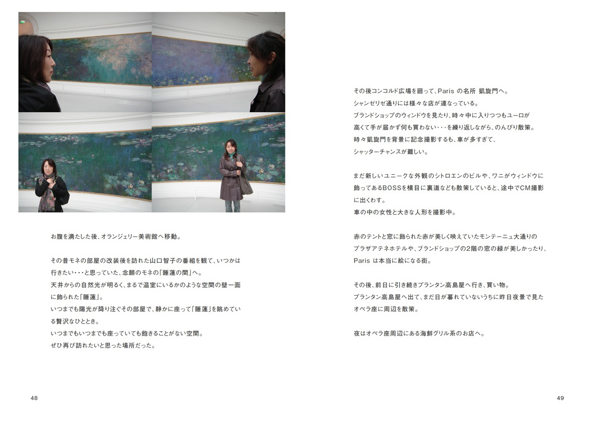 フォトブック 48ページ目