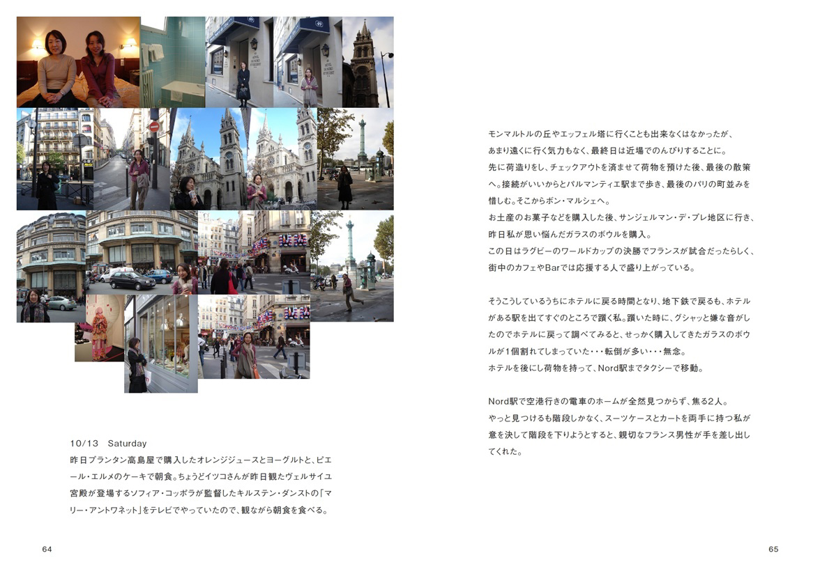 フォトブック 64ページ目