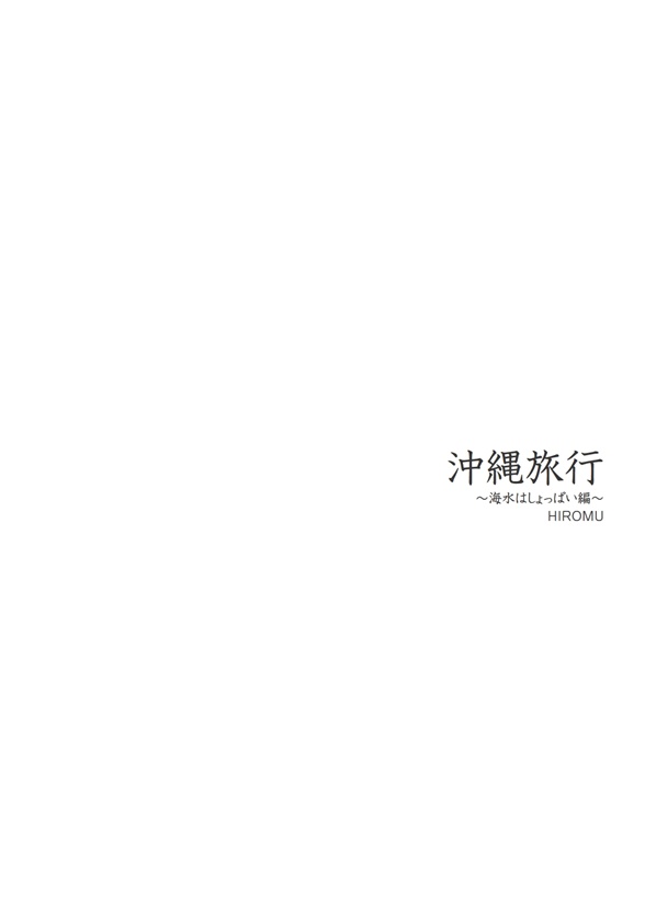 フォトブック 扉