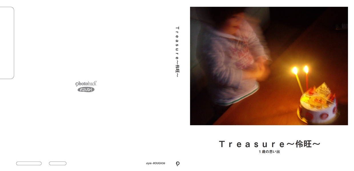 フォトブック ジャケット