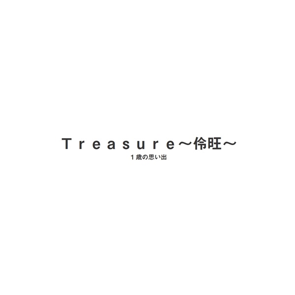 フォトブック 扉