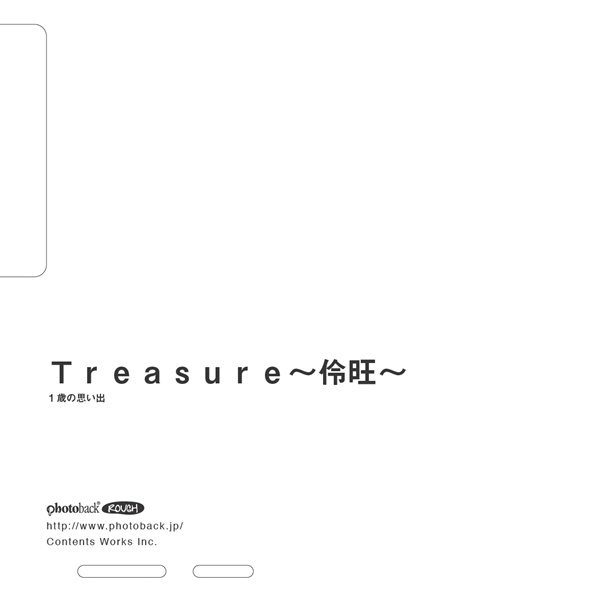 フォトブック ジャケット裏