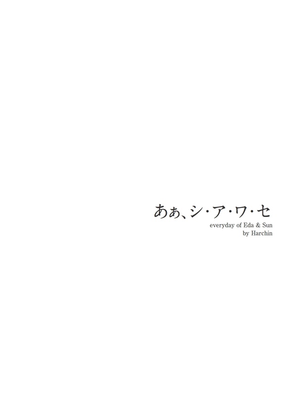 フォトブック 扉