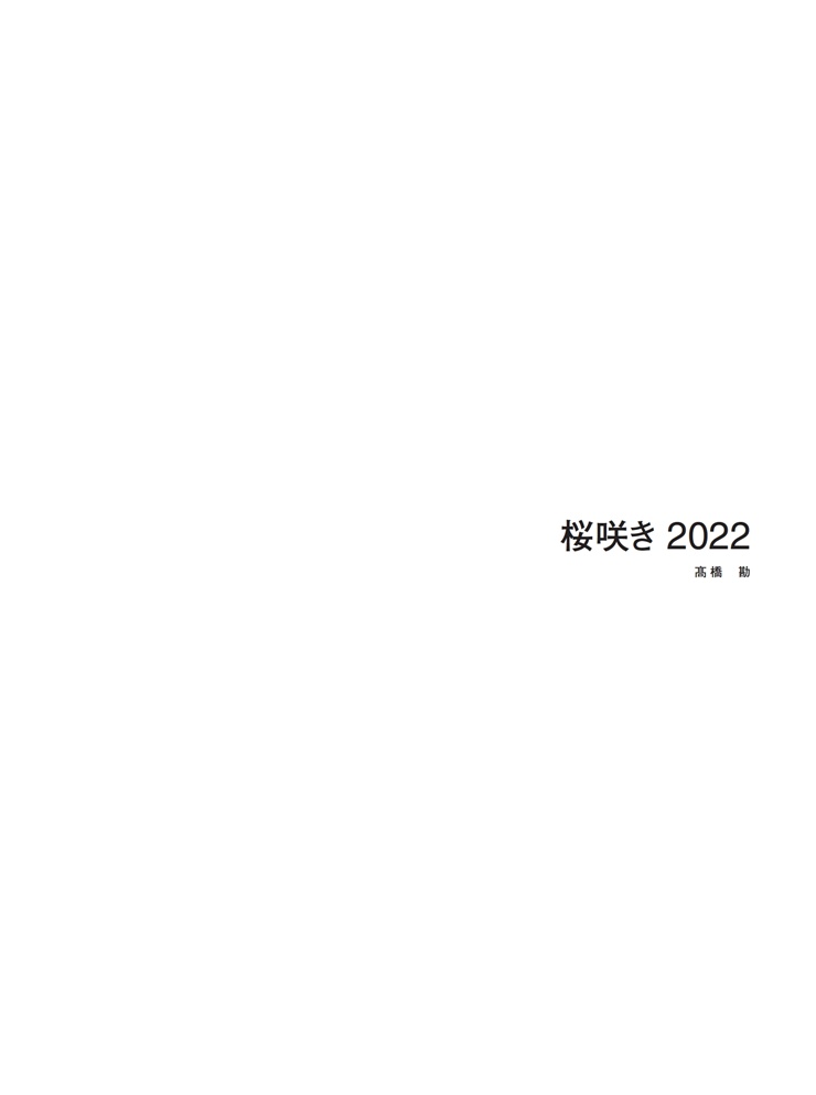 フォトブック 扉