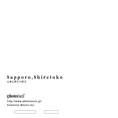 フォトブック ジャケット裏