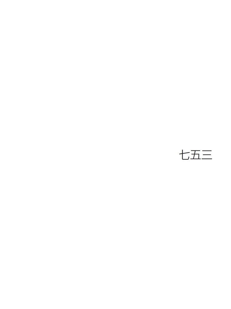 フォトブック 扉